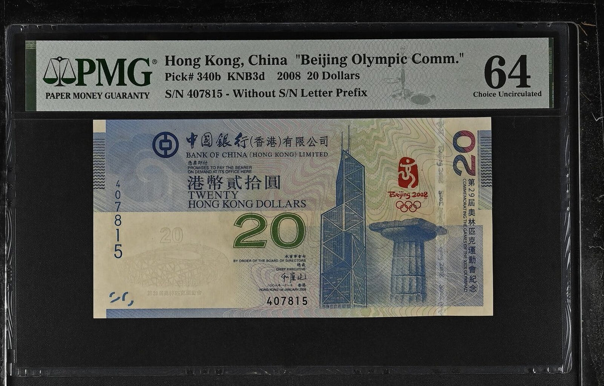 Hong Kong 20 Dollars 2008 Boc Commemorative P 340 b Choice UNC PMG 64