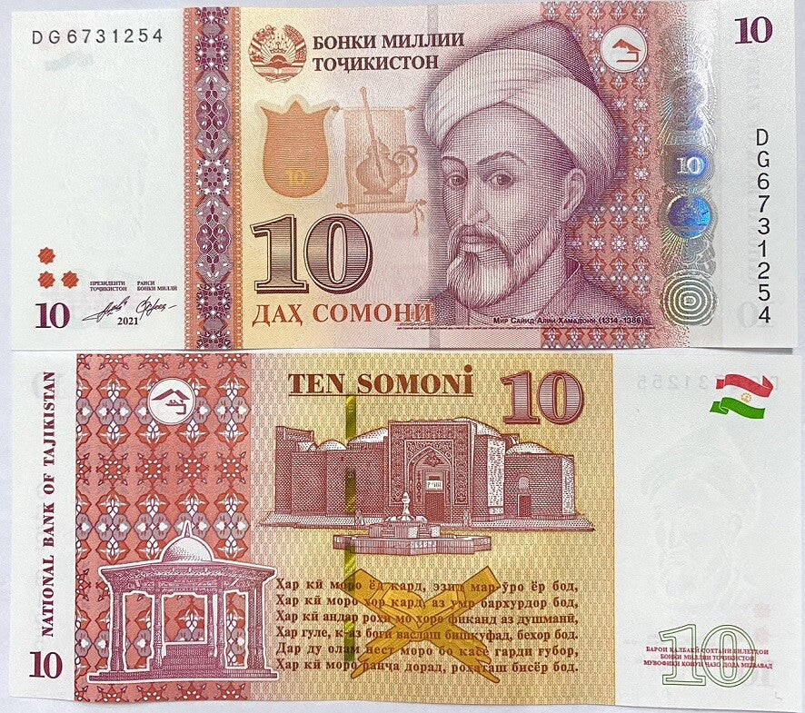 Tajikistan 10 Somoni 2021 P 24 UNC