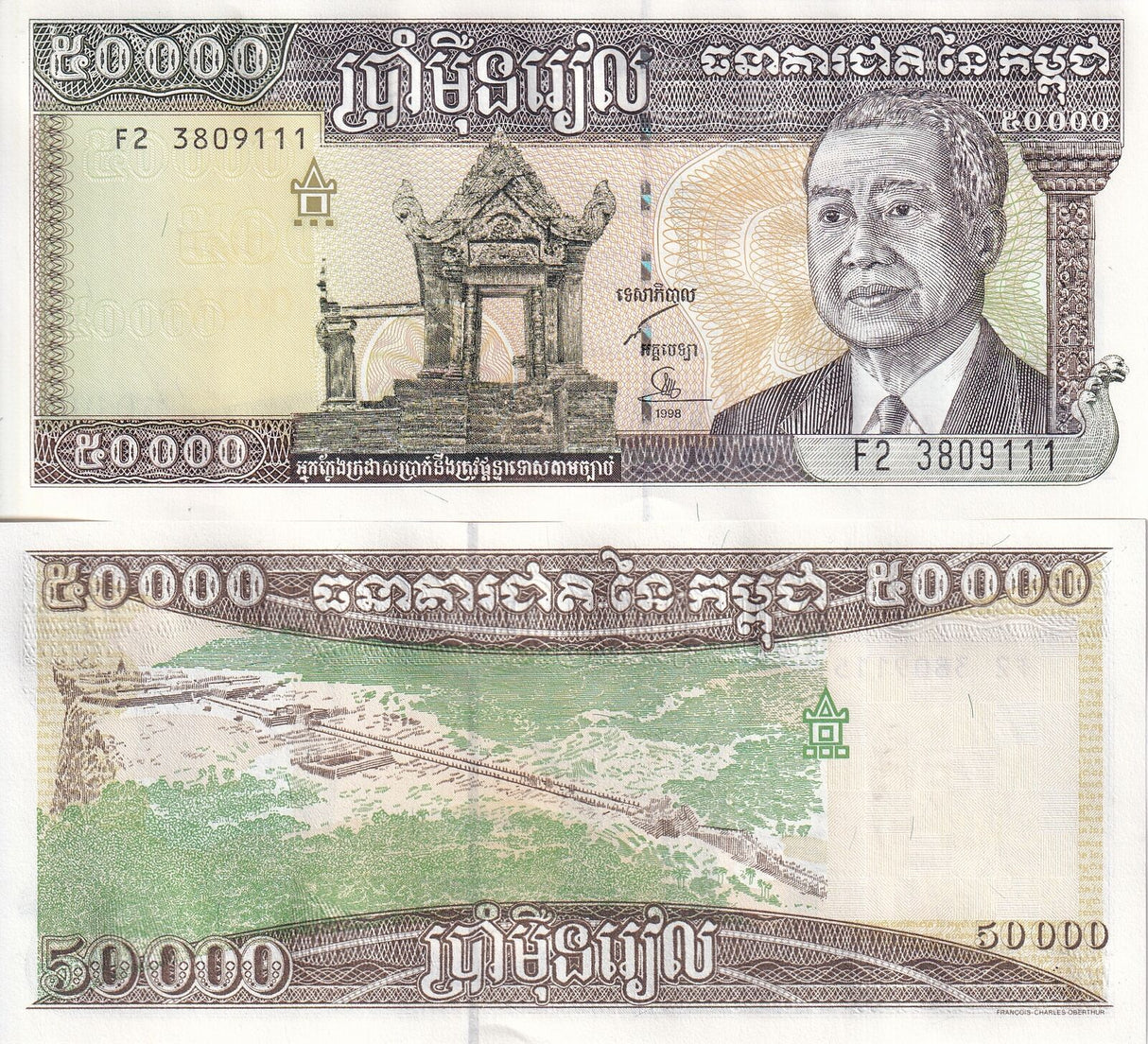 Cambodia 50000 Riels 1998 P 49 b SIGN 17 UNC