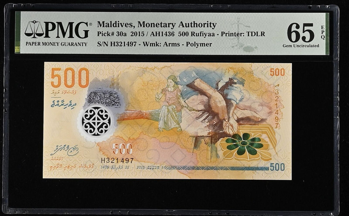 Maldives 500 Rufiyaa 2015 Polymer P 30 a Gem UNC PMG 65 EPQ