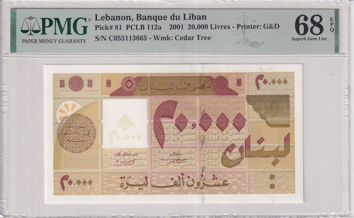 Lebanon 20000 Livres 2001 P 81 Superb Gem UNC PMG 68 EPQ