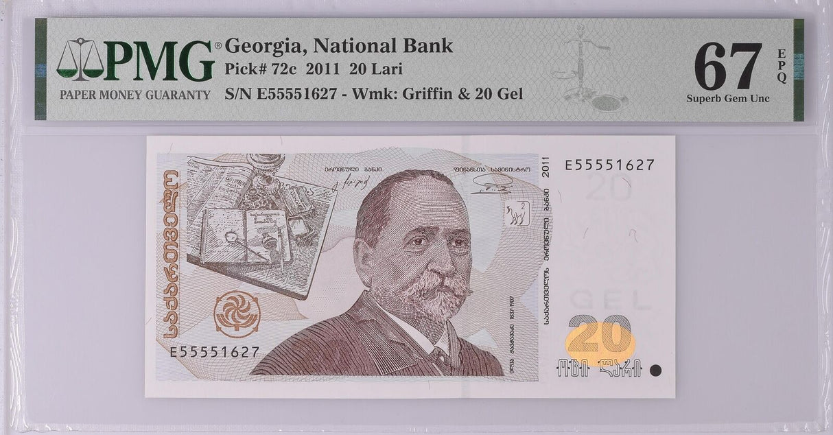 Georgia 20 Lari 2011 P 72 c Superb Gem UNC PMG 67 EPQ