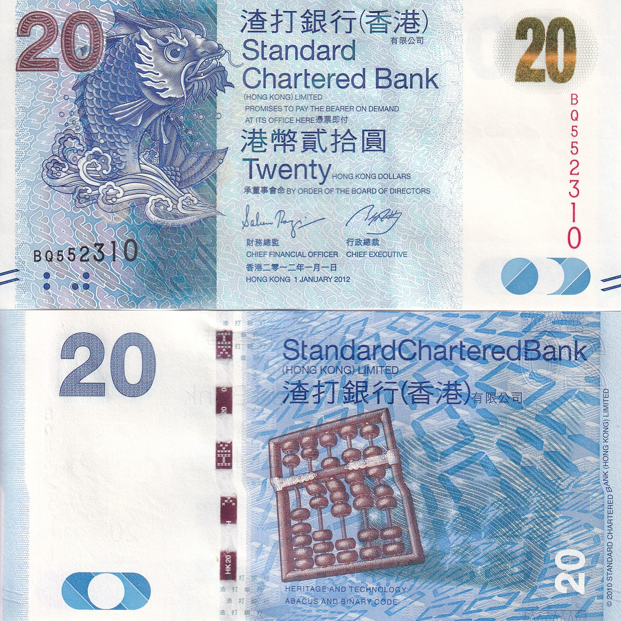 Hong Kong 20 Dollars 2012 SCB P 297 b UNC