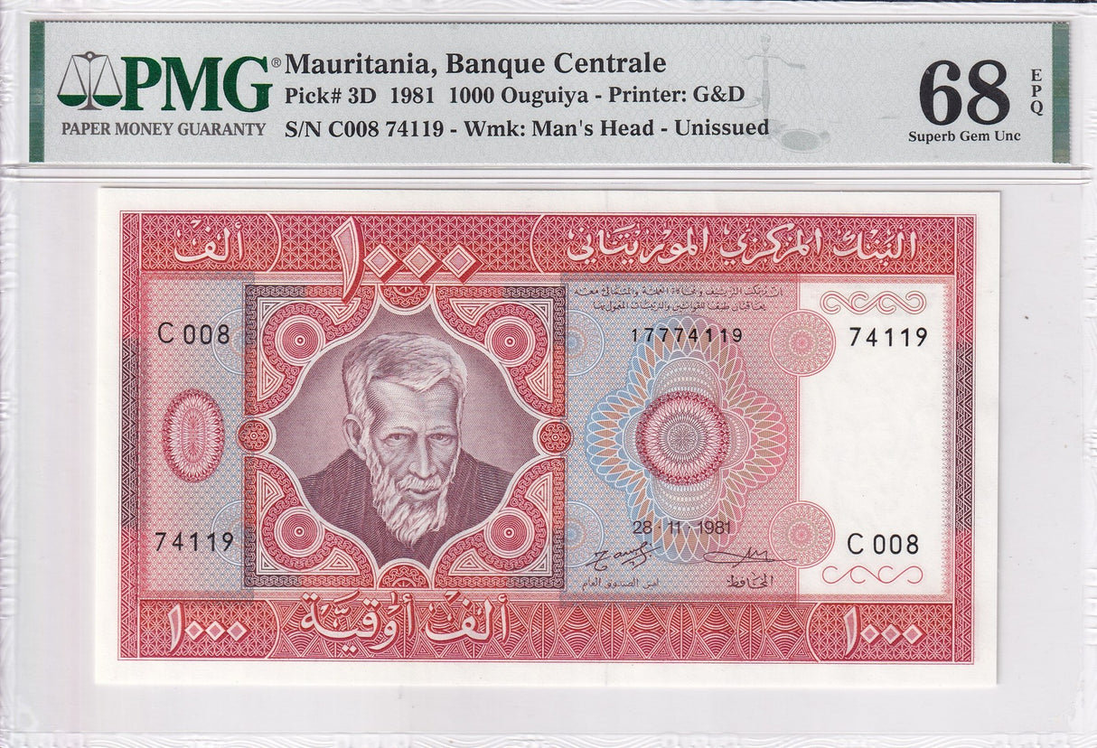 Mauritania 1000 Ouguiya 1981 P 3D Camel Superb Gem UNC PMG 68 EPQ