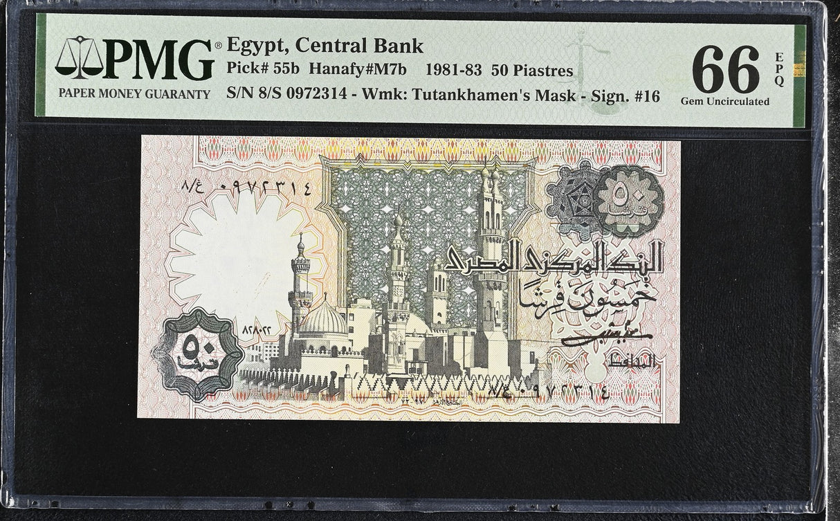 Egypt 50 Piastres 1981-1983 P 55 b Gem UNC PMG 66 EPQ