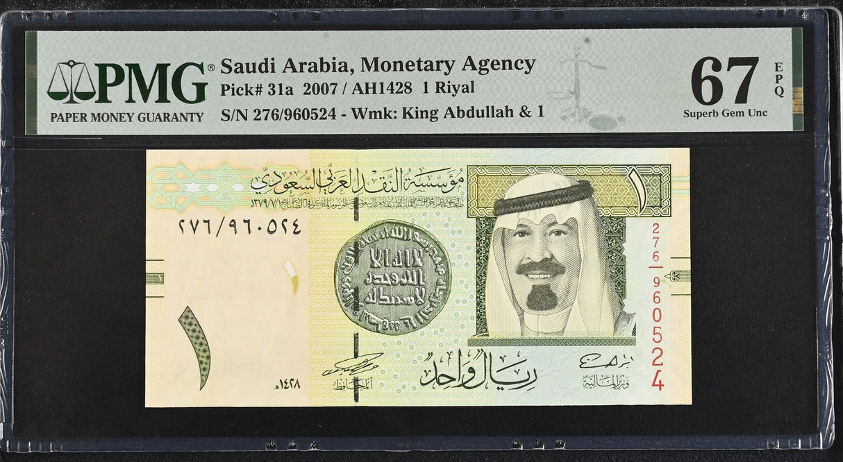 Saudi Arabia 1 Riyals 2007 P 31 a Superb Gem UNC PMG 67 EPQ