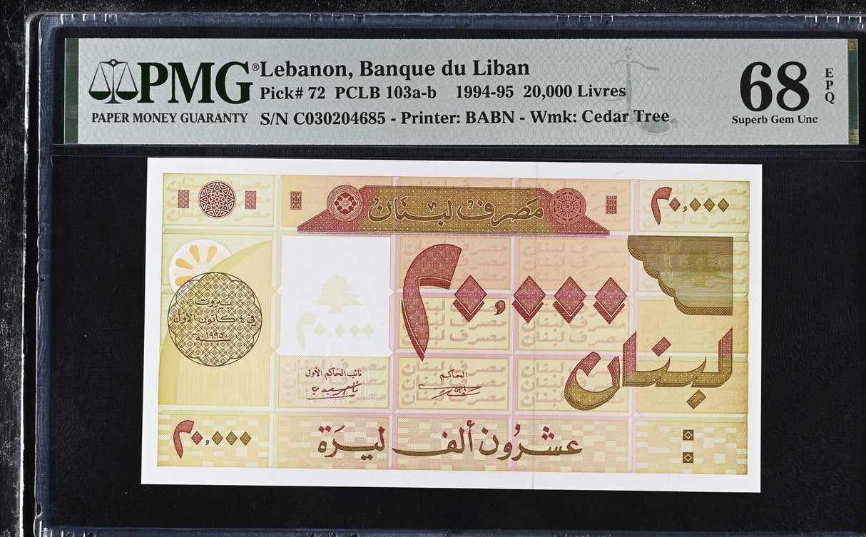 Lebanon 20000 Livres 1995 P 72 Superb Gem UNC PMG 68 EPQ TOP POP