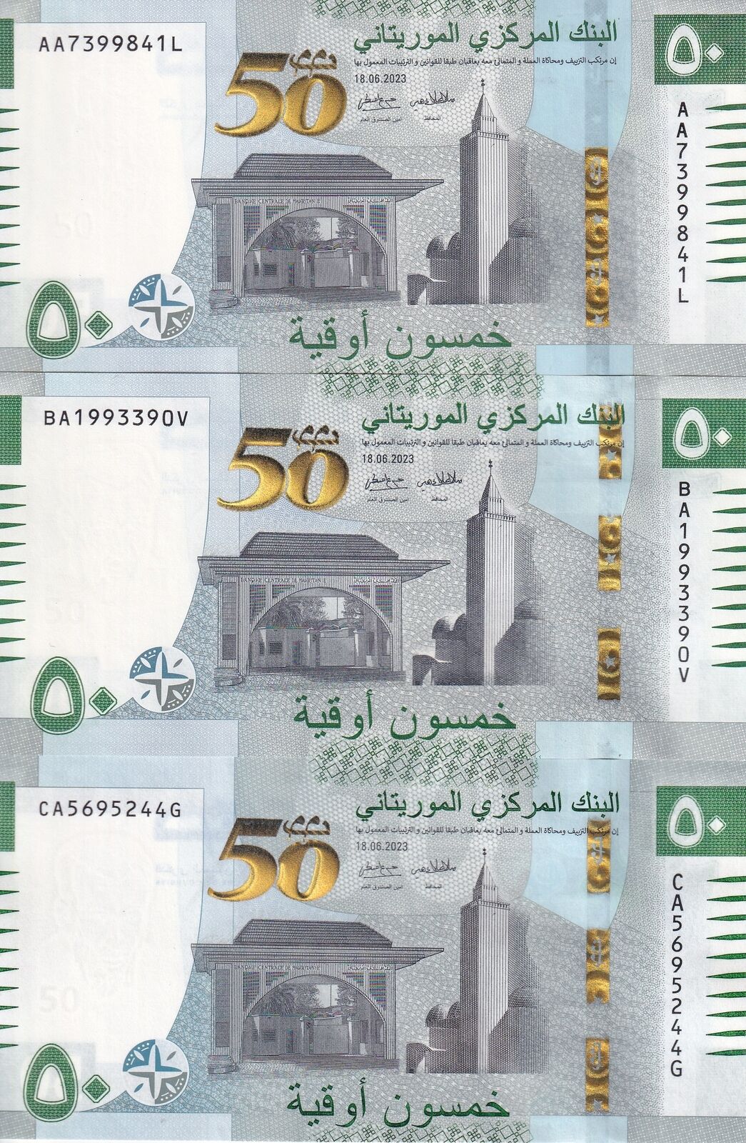 Mauritania SET 3 PCS; 50 Ouguiya 2023 Commemorative AA BA CA Prefix P 28 UNC
