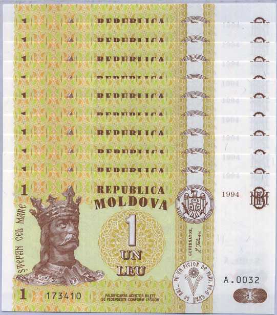 Moldova 1 Leu 1994 P 8 a UNC Lot 10 PCS NR