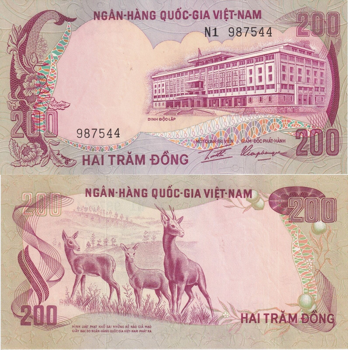 South Vietnam 200 Dong ND 1972 P 32 UNC