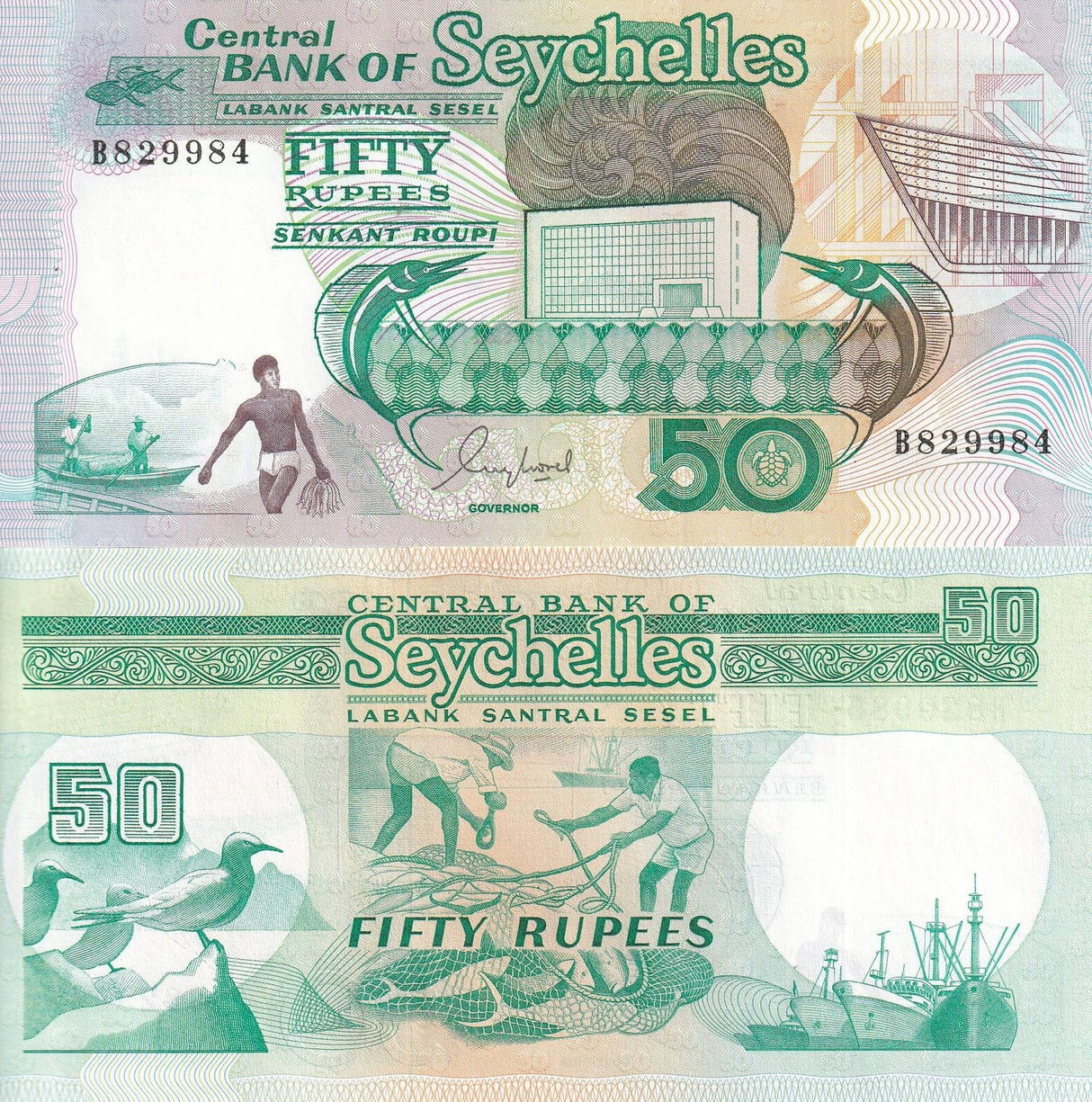 SEYCHELLES 50 RUPEES ND 1989 P 34 UNC