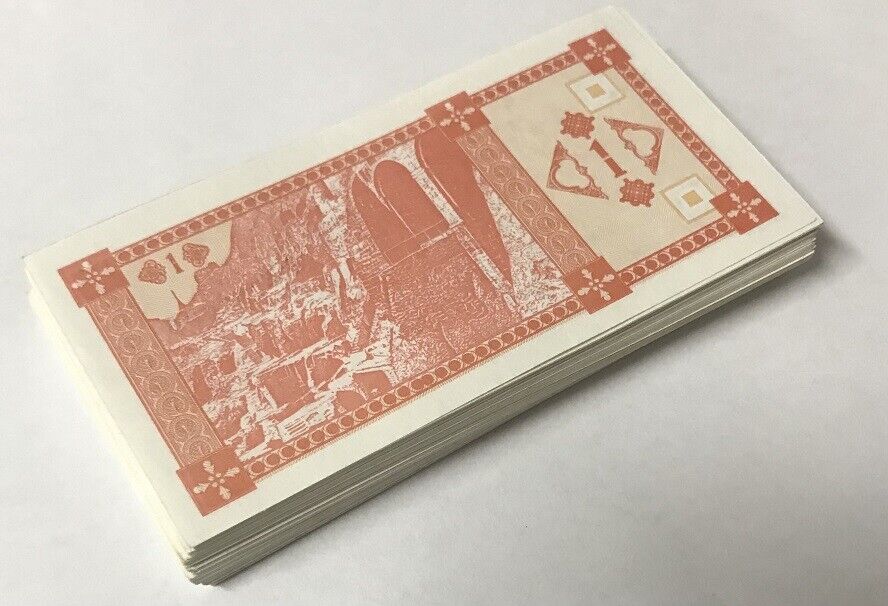 Georgia 1 Lari 1933 P 33 UNC LOT 25 PCS 1/4 BUNDLE