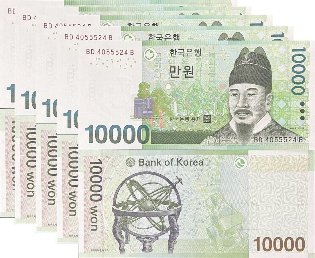 South Korea 10000 Won ND 2007 P 56 UNC LOT 5 PCS