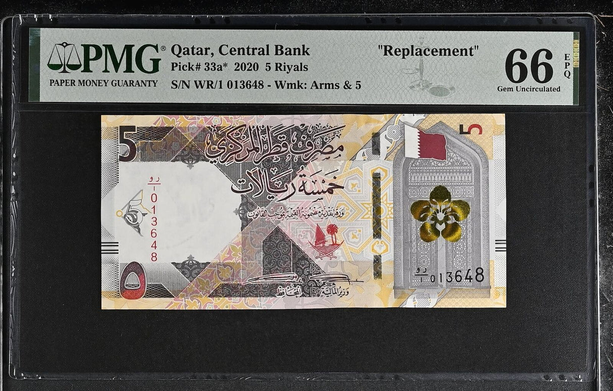 Qatar 5 Riyals 2020 P 33 a* Replacement Gem UNC PMG 66 EPQ