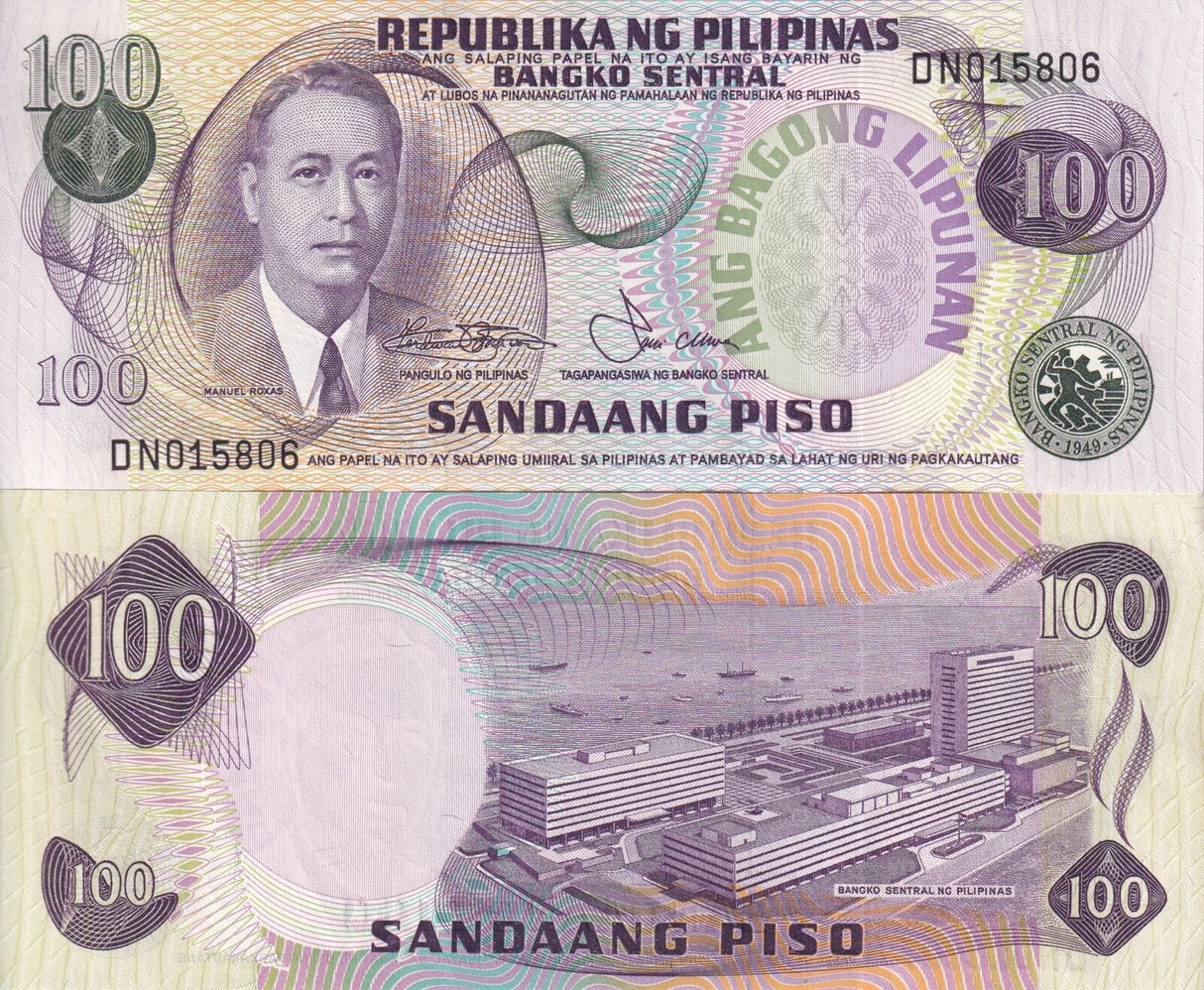 Philippines 100 Piso ND 1978 P 164 b UNC