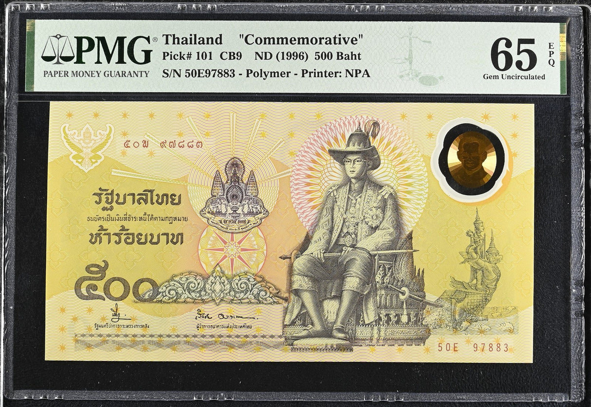 Thailand 500 Baht ND 1996 P 101 Polymer Commemorative Gem UNC PMG 65 EPQ