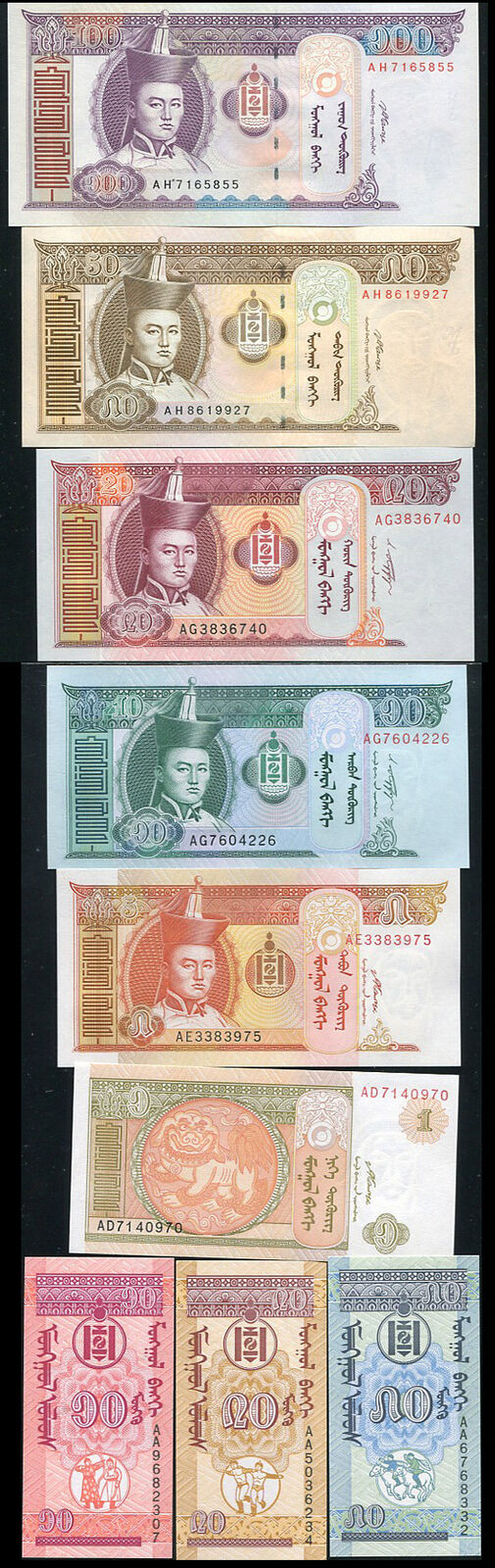 Mongolia Set 9 Pcs 10 20 50 MONGO 1 5 10 20 50 100 TUGRIK RANDOM YEAR UNC