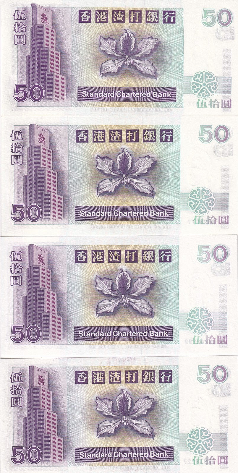 Hong Kong Set 4 UNC 50 Dollars 1994 1997 2000 2001 P 286 SCB Pi Yao