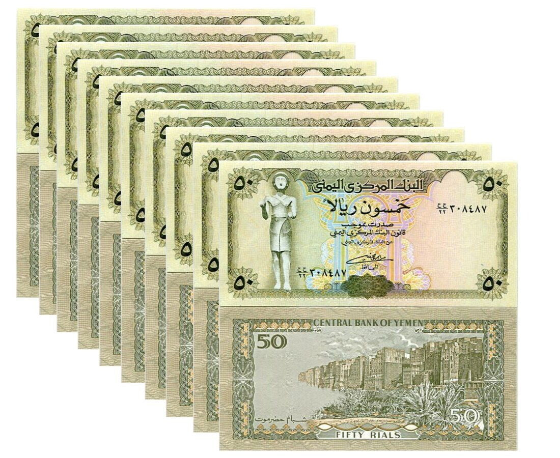 Yemen 50 Rials ND 1994 P 27A Mixed Signs UNC LOT 10 PCS