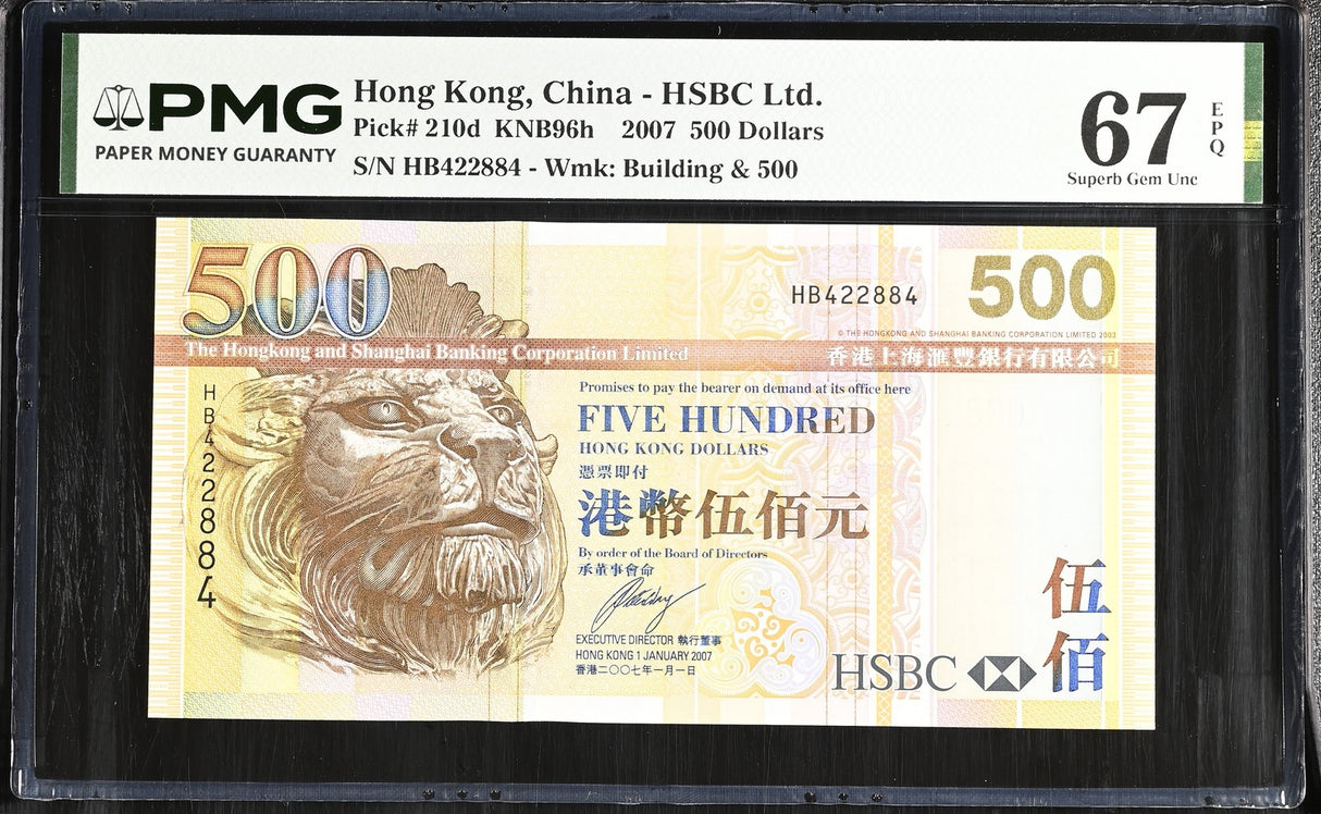 Hong Kong 500 Dollars 2007 P 210 d HSBC Superb Gem UNC PMG 67 EPQ