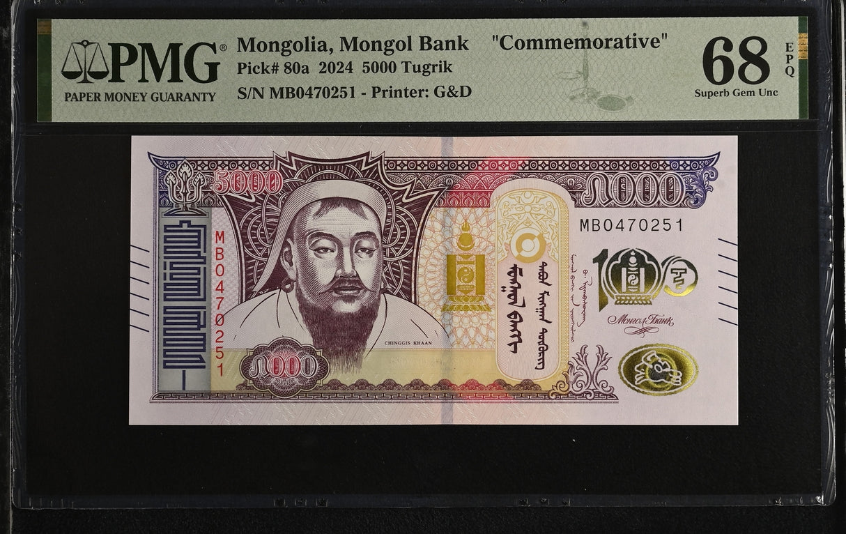 Mongolia 5000 Tugrik 2024 Commemorative P 80 a Superb Gem UNC PMG 68 EPQ TOP POP