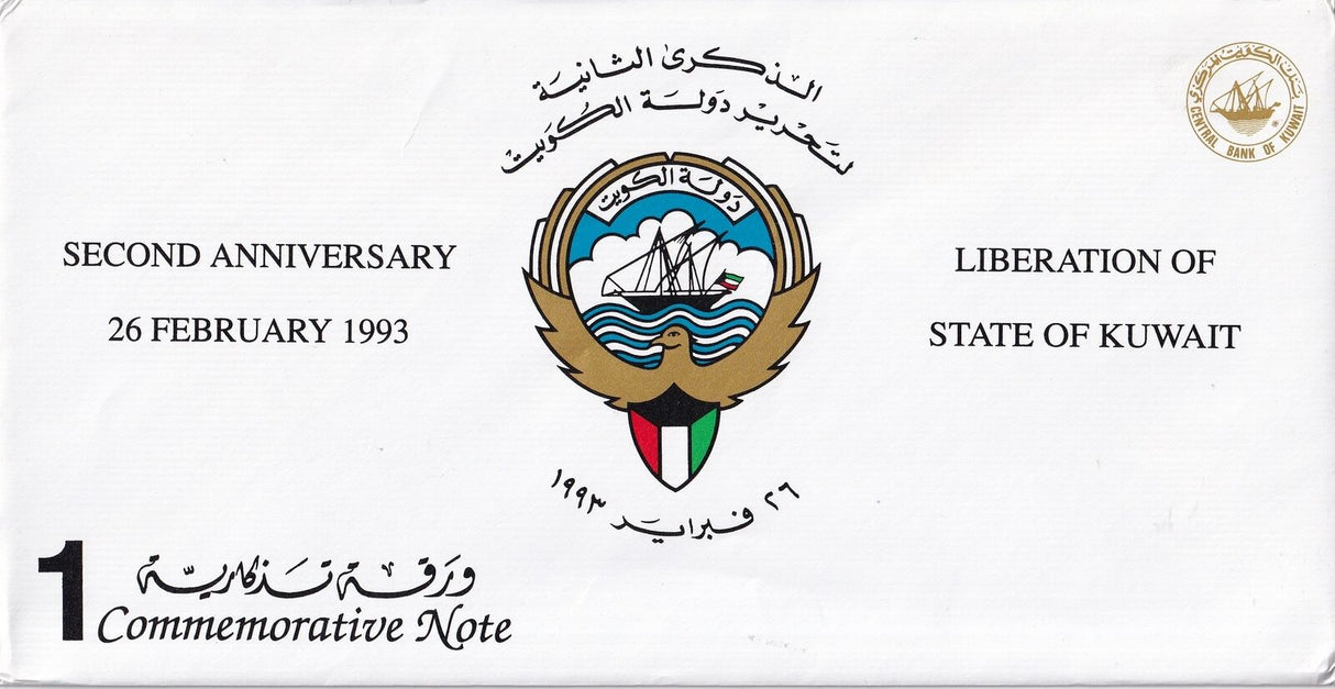 Kuwait 1 Dinar 2001 Polymer Comm. P CS1 UNC W/ Official Folder
