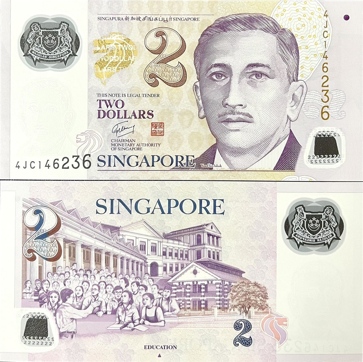 Singapore 2 Dollars 2011-2015P 46 d Polymer With Triangle UNC