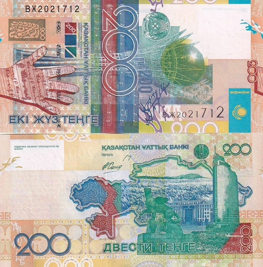 Kazakhstan 200 Tenge 2006 P 28 UNC LOT 5 PCS