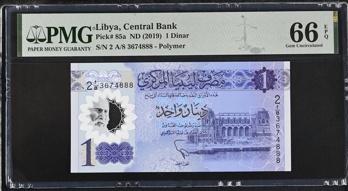 Libya 1 Dinar ND 2019 P 85 a Polymer Gem UNC PMG 66 EPQ