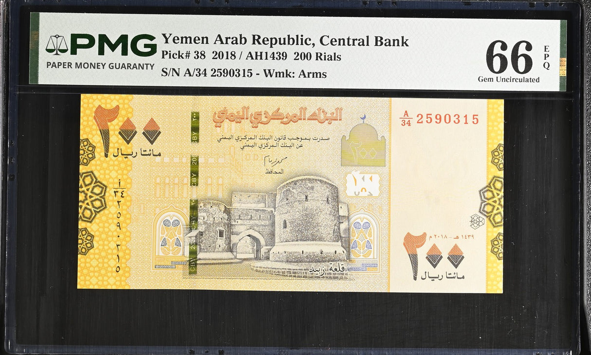 Yemen Arab Republic 200 Rials 2018 P 38 Gem UNC PMG 66 EPQ