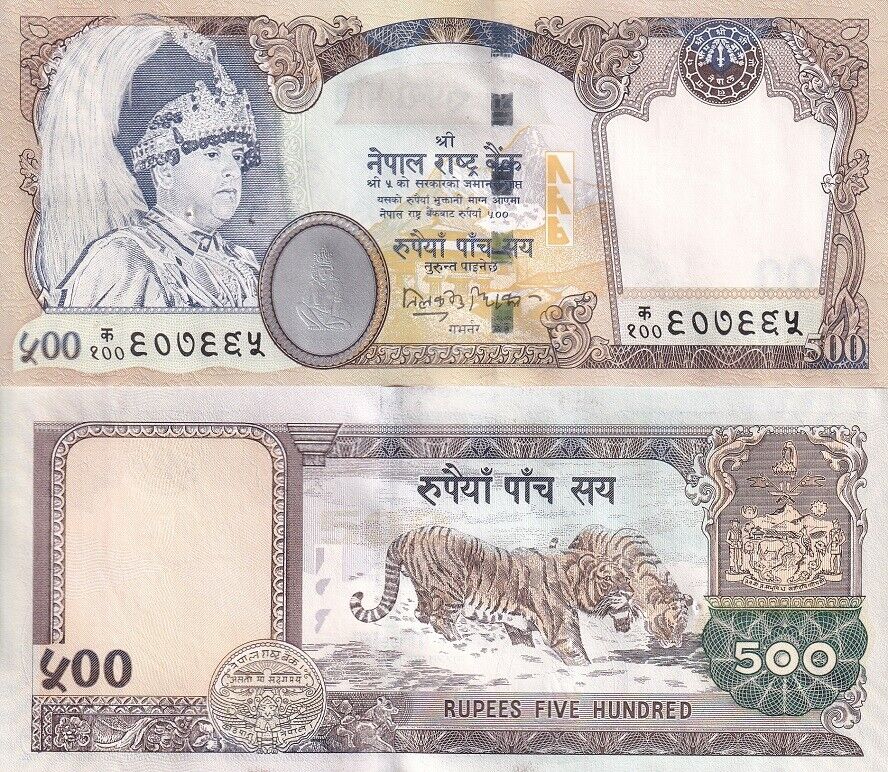 Nepal 500 Rupees ND 2002-2005 P 50 UNC