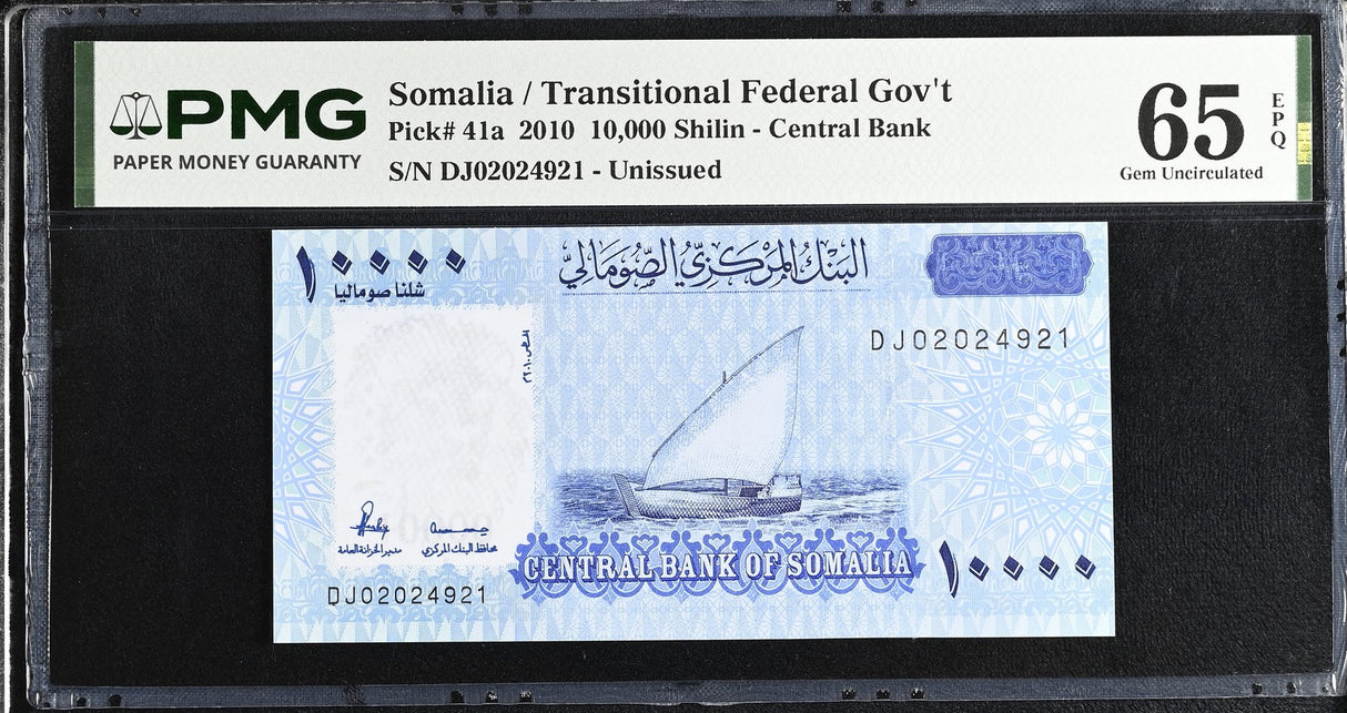Somalia 10000 Shillings 2010 P 41 a Gem UNC PMG 65 EPQ