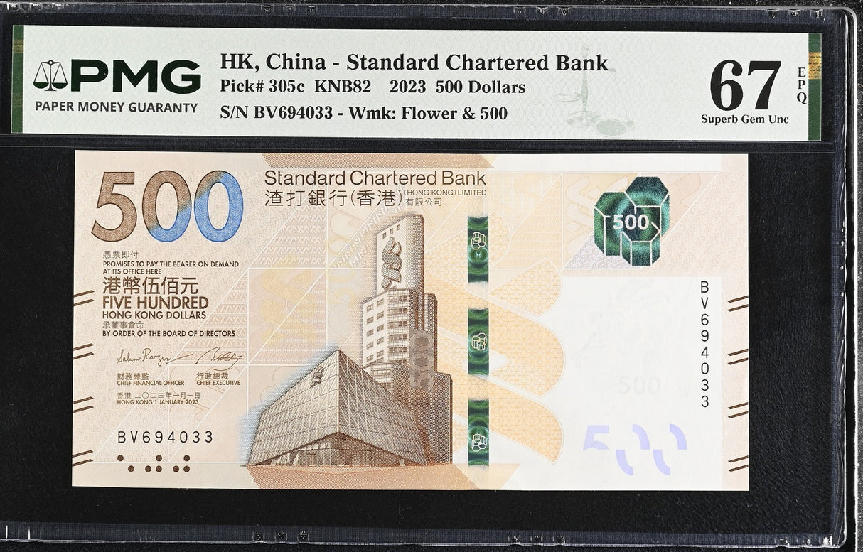 Hong Kong 500 Dollars 2023 P 305 c SCB Superb Gem UNC PMG 67 EPQ PNB