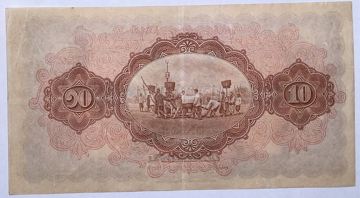 Thailand 10 Baht 1926 Text = Promissory note Siam Rama VII P 18 a VF/XF