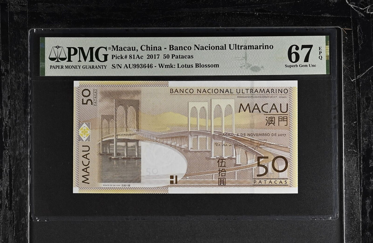 Macau Macao 50 Patacas 2017 P 81Ac Superb Gem UNC PMG 67 EPQ
