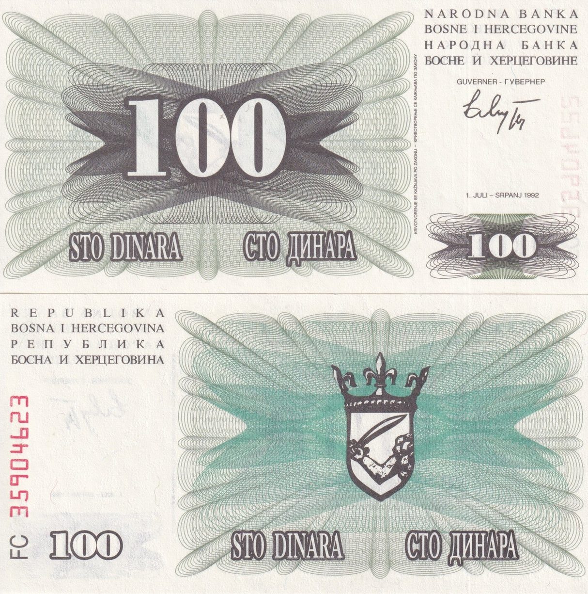 Bosnia 100 Dinara 1992 P 13 UNC