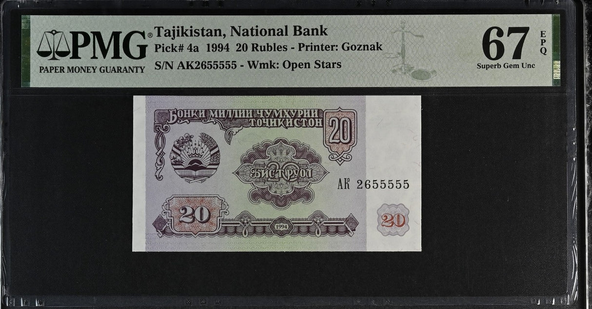 Tajikistan 20 Rubles 1994 P 4 a NICE 26-55555 Superb Gem UNC PMG 67 EPQ
