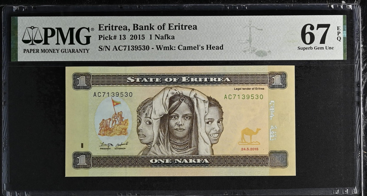 Eritrea 1 Nafka 2015 P 13 Superb GEM UNC PMG 67 EPQ