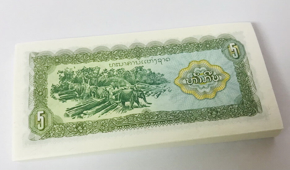 Laos 5 Kip ND 1979 P 26 UNC LOT 25 PCS 1/4 BUNDLE