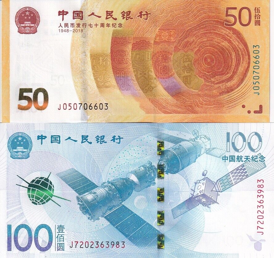 China Set 2 PCS 50 100 Yuan 2015-2018 Comm. P 910 911 UNC