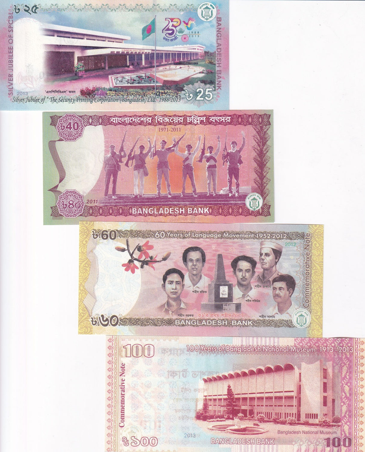 Bangladesh Set 4 Pcs 25 40 60 100 Taka Random Year Comm. P 60 61 62 63 UNC