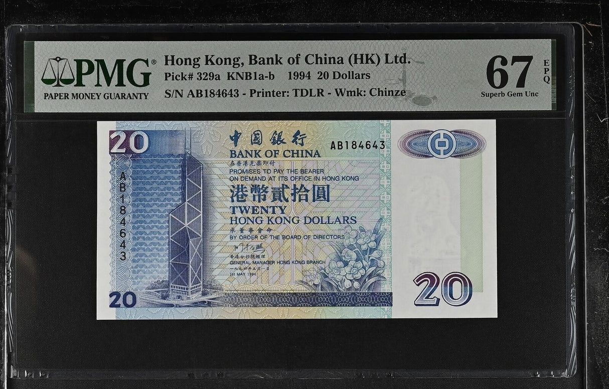 Hong Kong 20 Dollars 1994 P 329 a Superb Gem UNC PMG 67 EPQ