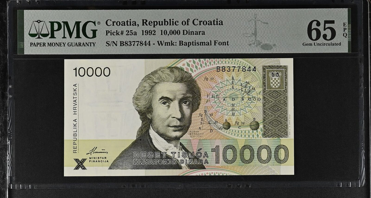 Croatia 10000 Dinara 1992 P 25 a GEM UNC PMG 65 EPQ
