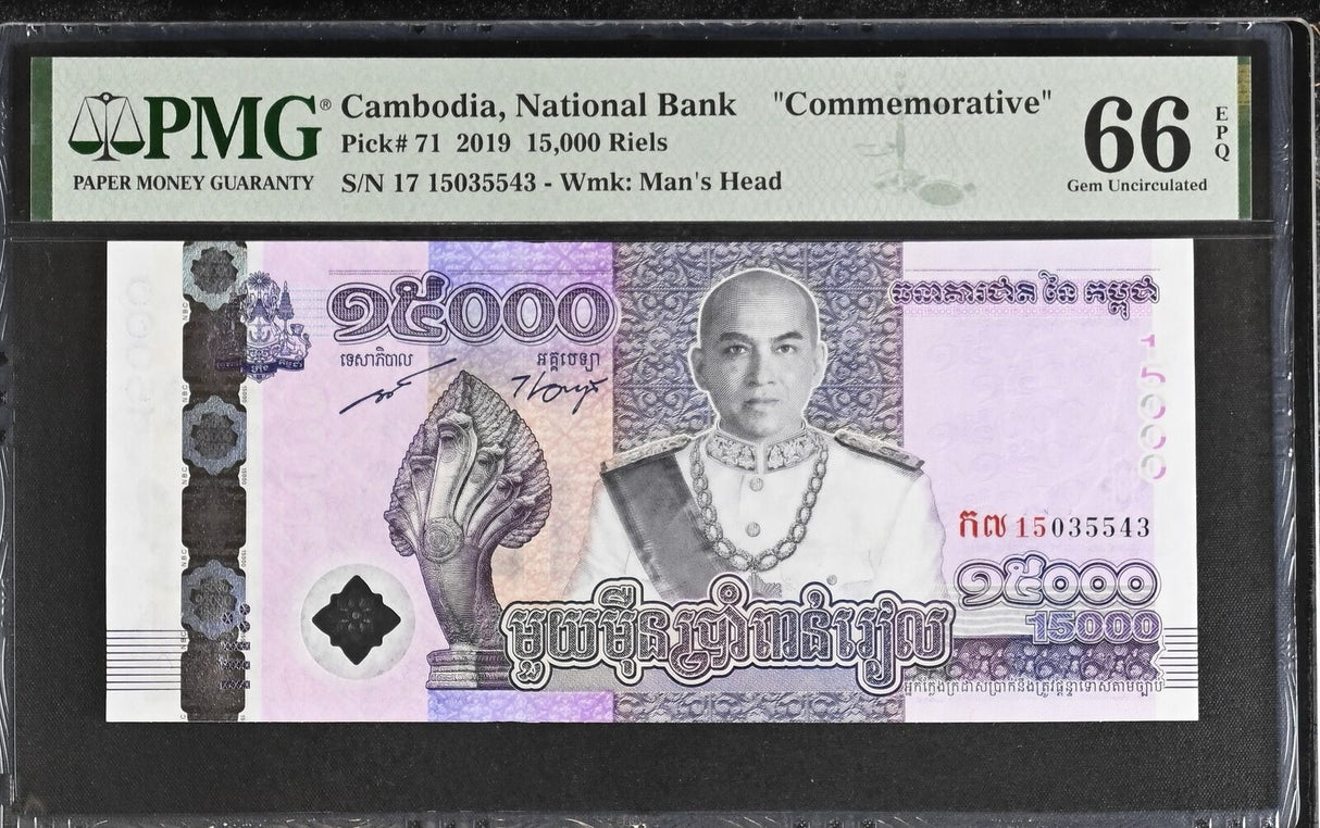 Cambodia 15000 Riels 2019 P 71 Gem UNC PMG 66 EPQ