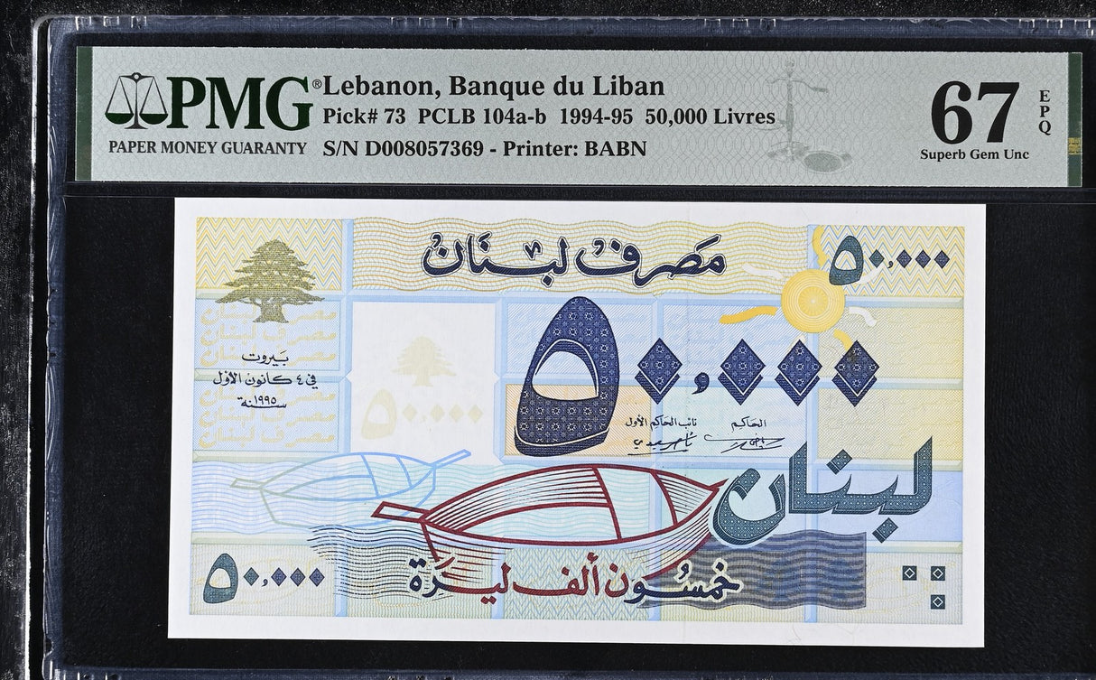 Lebanon 50000 Livres 1995 P 73 Superb Gem UNC PMG 67 EPQ