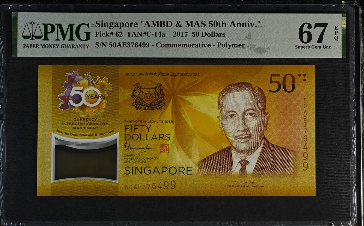 Singapore 50 Dollars 2017 P 62 50th Polymer Superb Gem UNC PMG 67 EPQ