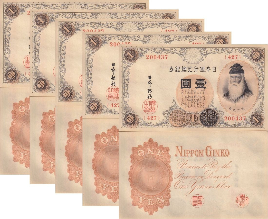Japan 1 Yen Silver ND 1916 P 30 c AUnc LOT 5 pcs