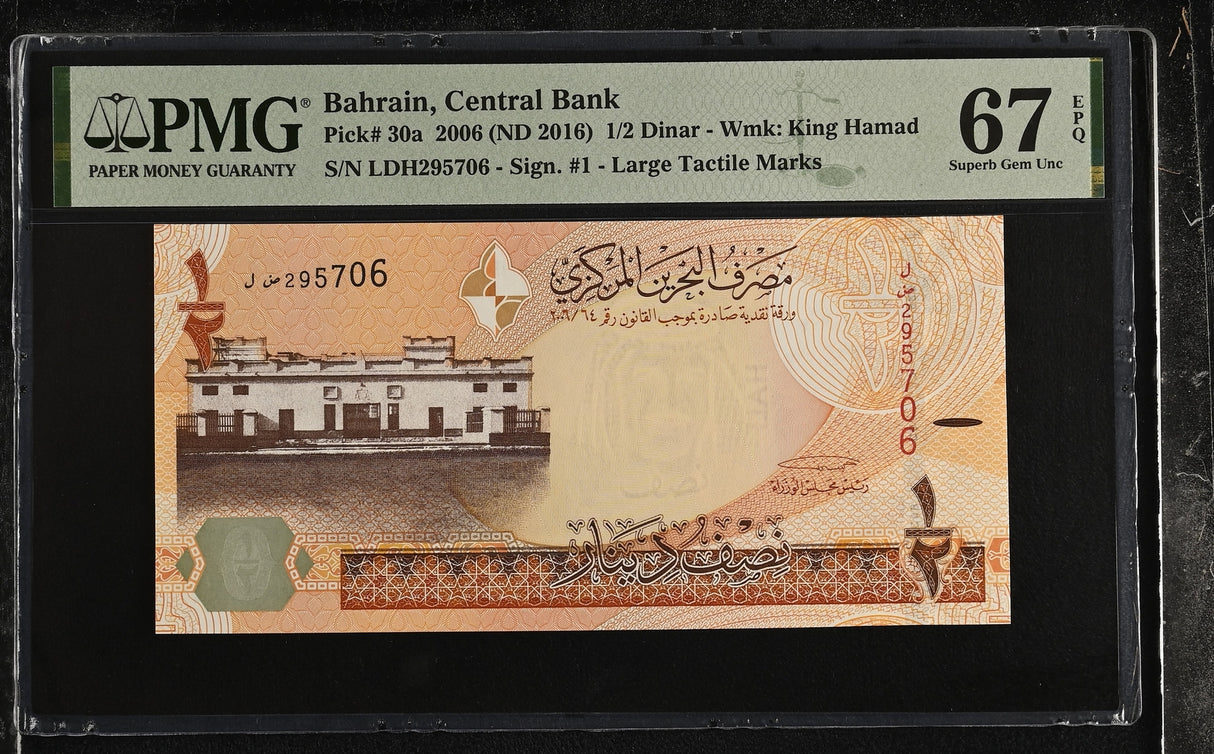 Bahrain 1/2 Dinars 2006 ND 2016 P 30 a Superb Gem UNC PMG 67 EPQ