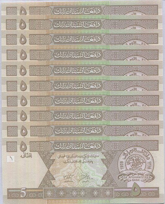 Afghanistan 5 Afghanis ND 2002 P 66 UNC LOT 10 PCS
