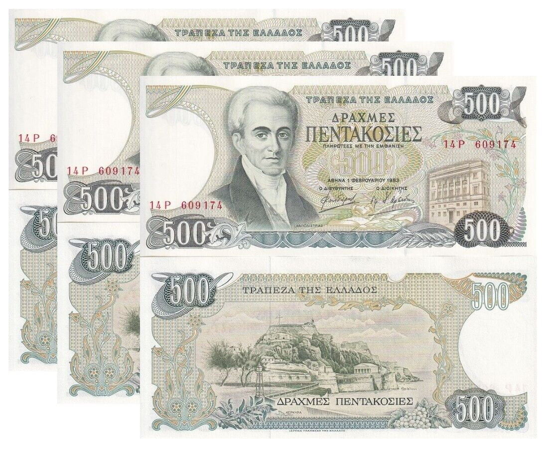 Greece 500 Drachmai 1983 P 201 UNC LOT 3 PCS